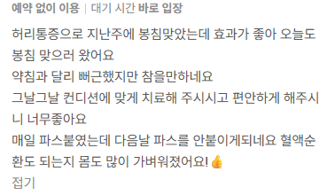 후기 33