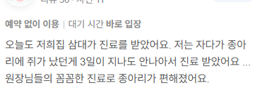 후기 35