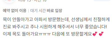 후기 39