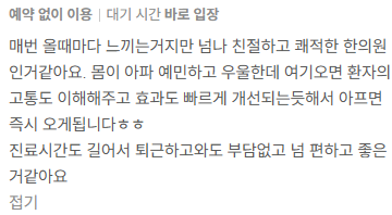 후기 40