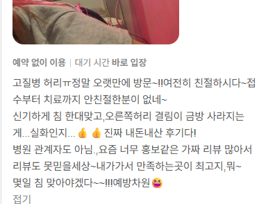 후기 41