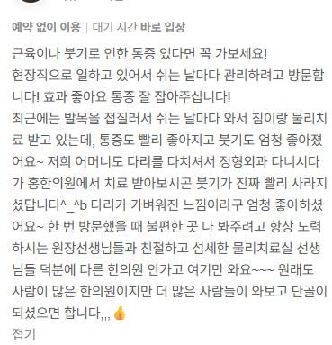 후기 43