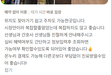 후기 44