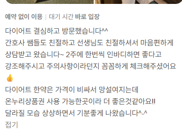 후기 45
