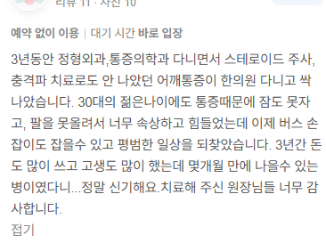 후기 46