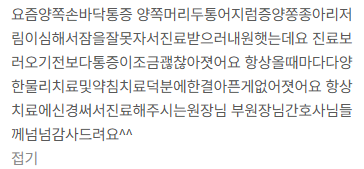 후기 47
