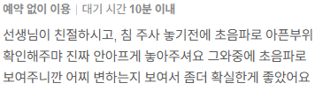 후기 50