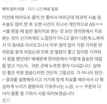후기 51