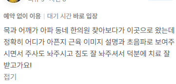 후기 52
