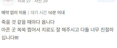 후기 55